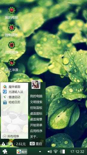 轻轻的我