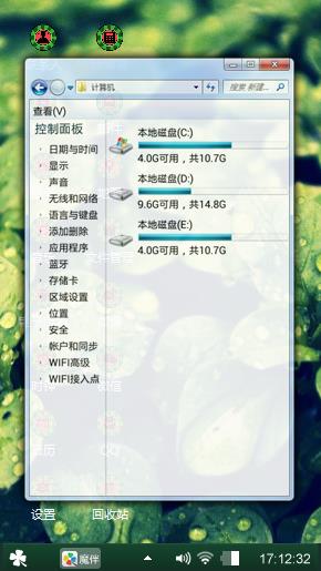 轻轻的我