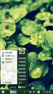 轻轻的我