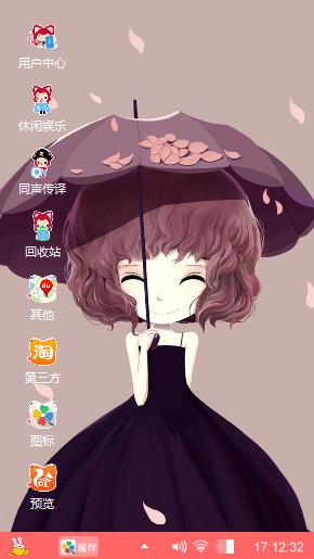 你的爱，我的伤