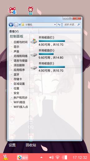 你的爱，我的伤