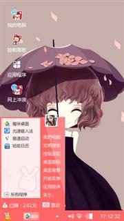 你的爱，我的伤