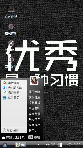 简约个性