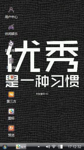 简约个性