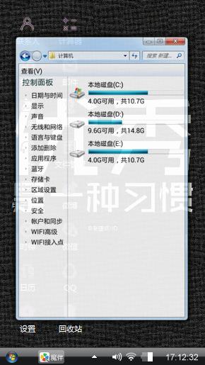简约个性