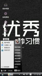 简约个性