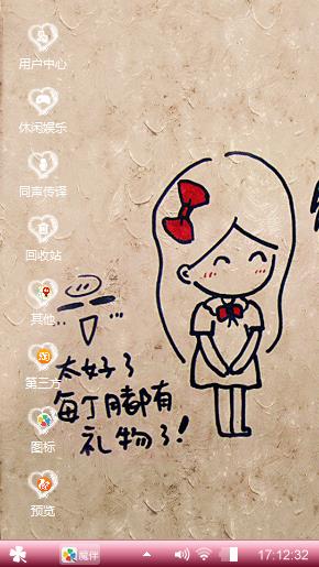 简爱