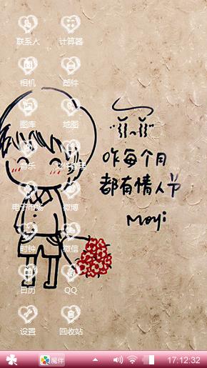 简爱