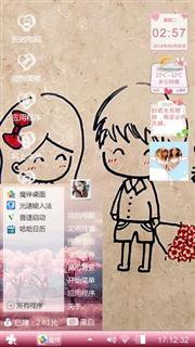 简爱