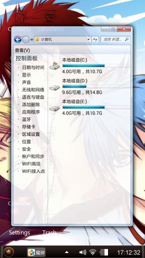 卡通