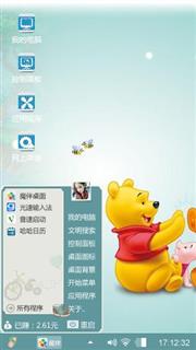小熊维尼
