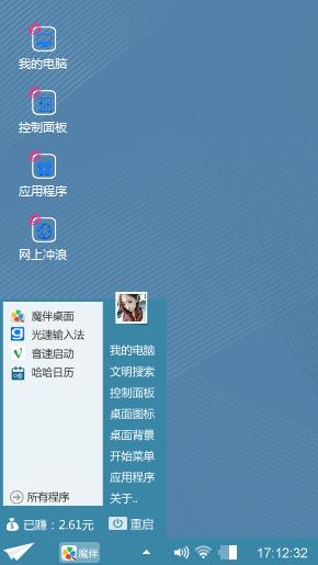 布艺蓝