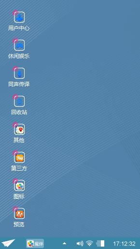 布艺蓝