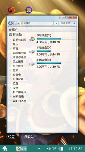光头强
