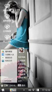 美女