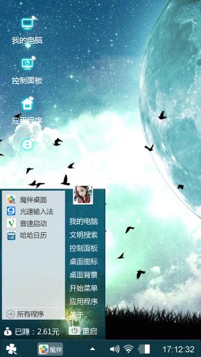 鸟群