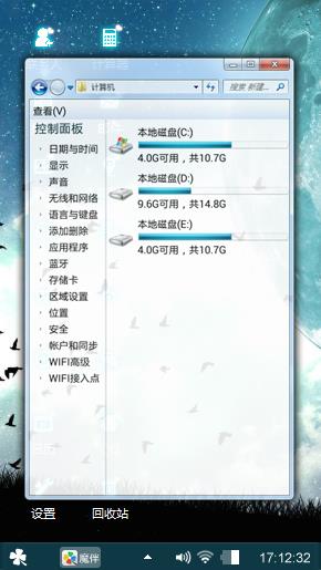 鸟群