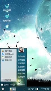 鸟群