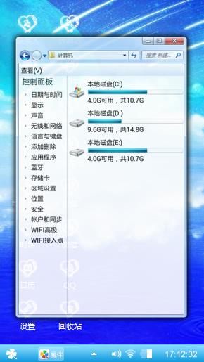 无聊。。