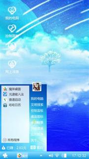 无聊。。