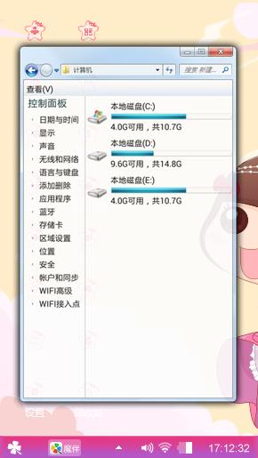 哈哈哈哈哈