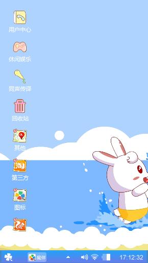默默