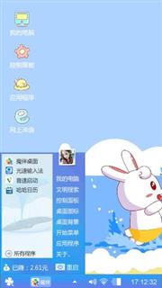 默默