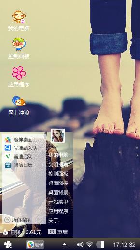 love 李淑如