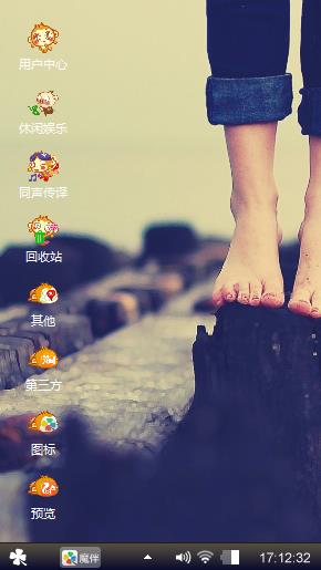 love 李淑如