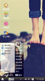 love 李淑如