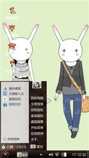 萌新