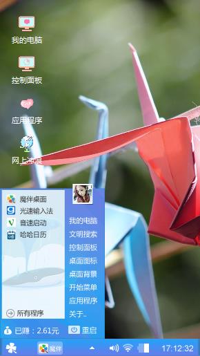 千纸鹤