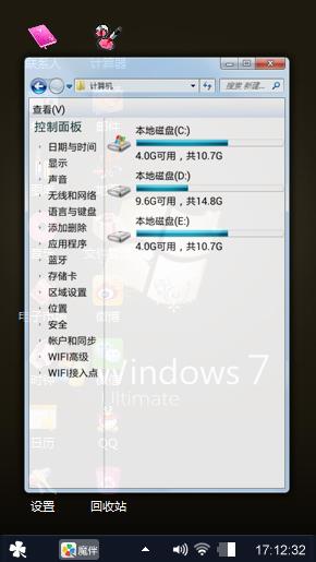 Windows 7