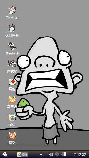 小怪兽