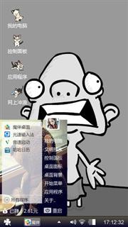 小怪兽