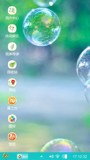 碰不碎的泡沫