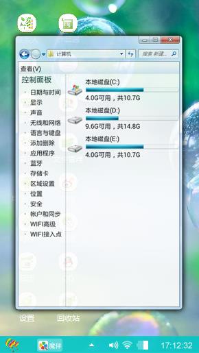 碰不碎的泡沫