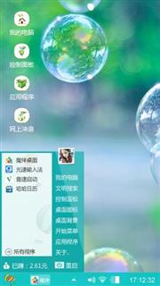 碰不碎的泡沫