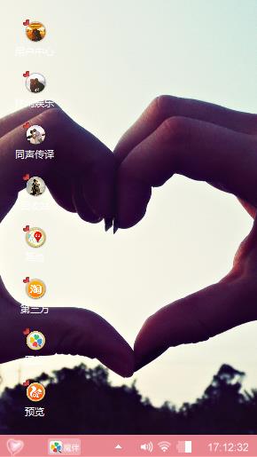 念他