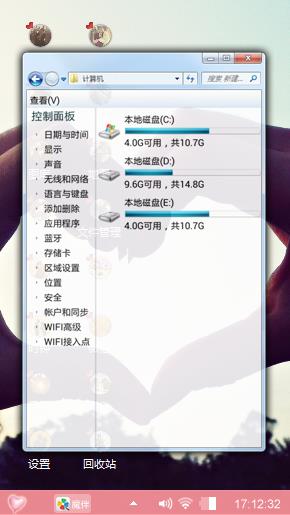 念他