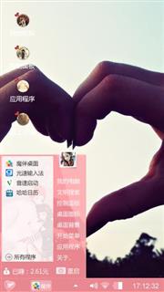 念他