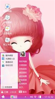 花花姑娘