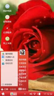 玫瑰花