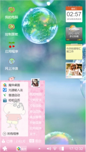 空城