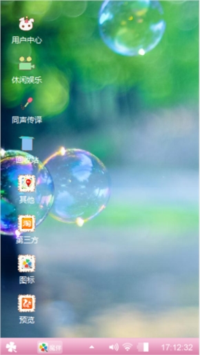 空城