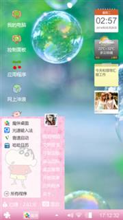 空城