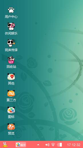 可爱兔