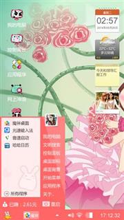 可爱兔