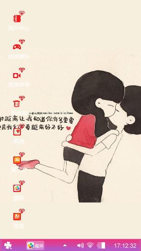 呵呵  不好