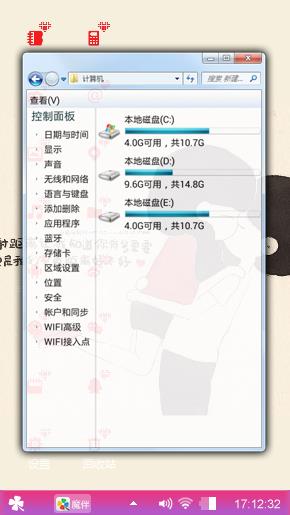 呵呵  不好